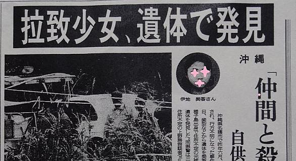 強姦事件とは 社会の人気 最新記事を集めました はてな