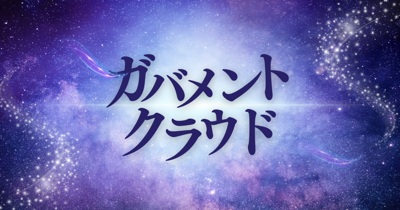 【お譲り先決まりました】 しくじり先生📙 衝撃!超人しくじり糸井先生！笑 お見逃しはAbema