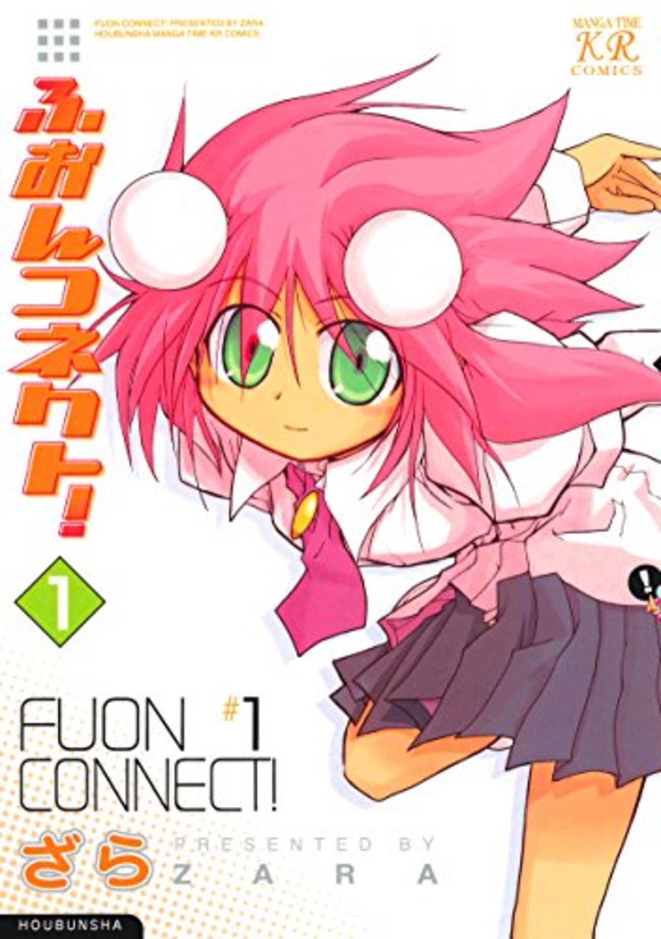 ロリ台詞付き　ｍ男 