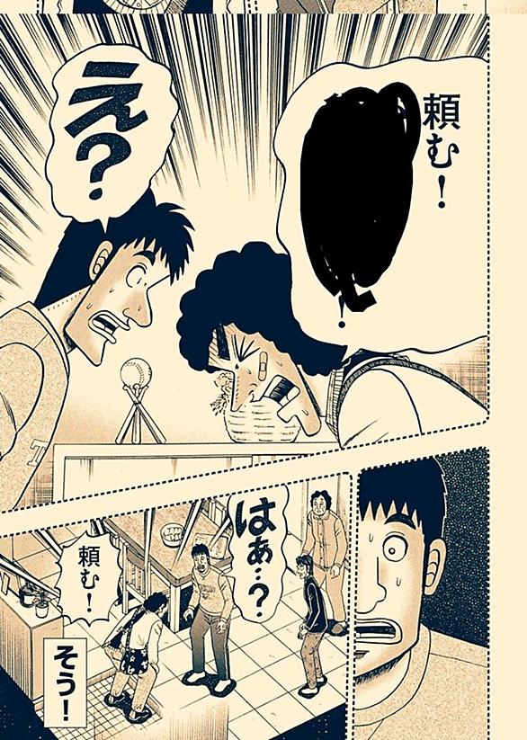 あらすじネタバレとは 人気 最新記事を集めました はてな