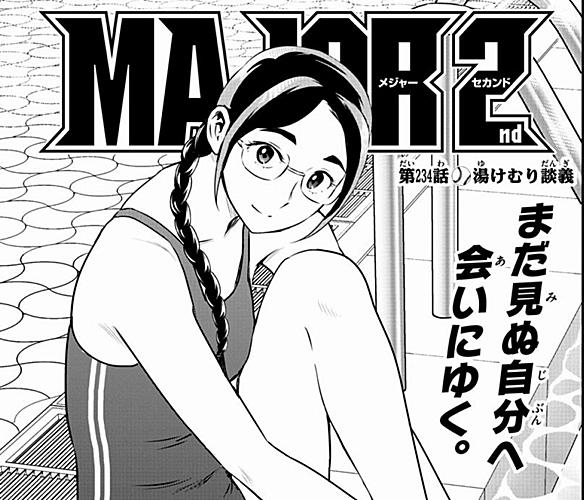 週刊少年サンデーとは マンガの人気 最新記事を集めました はてな