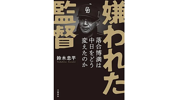 稲尾和久とは スポーツの人気 最新記事を集めました はてな 稲尾和久とは スポーツの人気 最新記事を集めました はてな