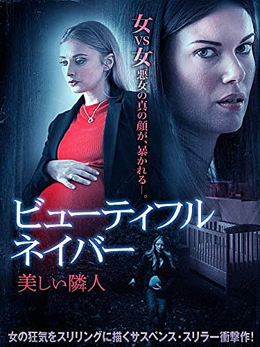 美しい隣人とは テレビの人気 最新記事を集めました はてな 美しい隣人とは テレビの人気 最新記事を集めました はてな