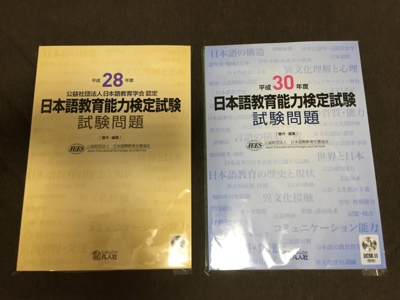 『専用』おすそ分けファイル　（先発送4冊分） ♡100均素材で作ったおすそ分けファイル♡封筒で簡単に作れる