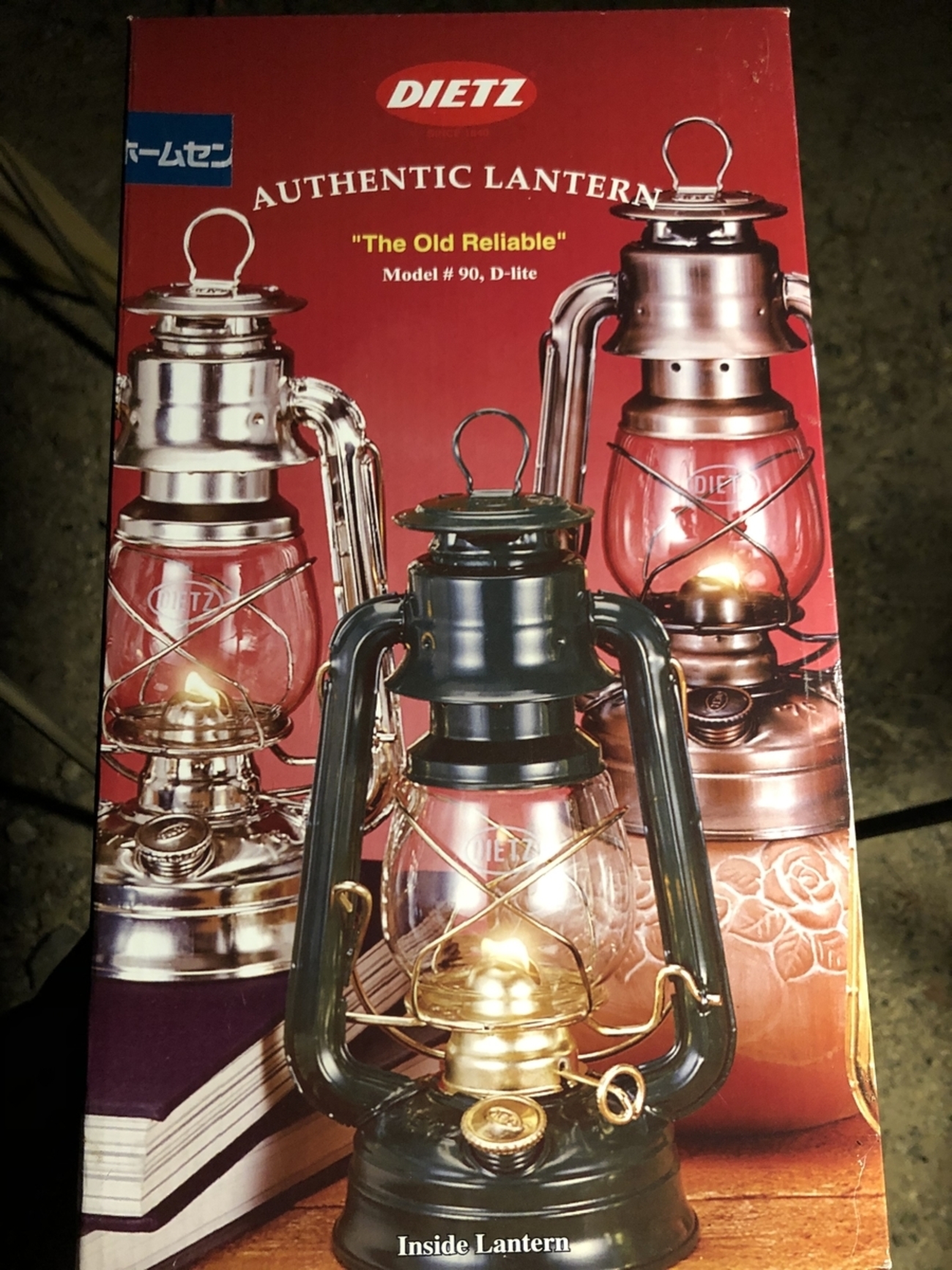 DIETZ（デイツ）のハリケーンランタンD90のレビュー - もさこの長い