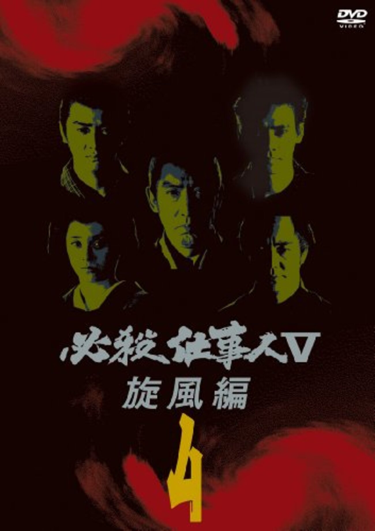 必殺仕事人２１巻全84話新必殺仕事人１４巻５５話セット 必殺仕事人21巻全84話新必殺仕事人14巻55話セット - メルカリ