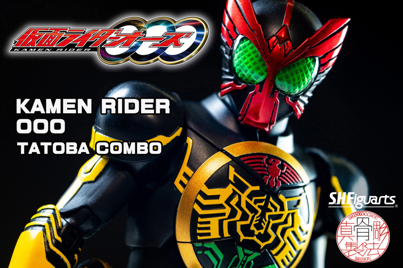 正規 品 真骨彫製法 仮面ライダーオーズ タトバ コンボ 30-EY1216-03 