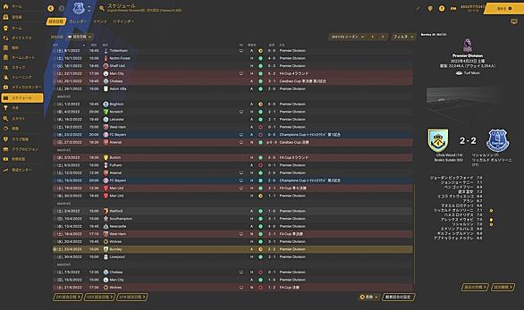 Football Managerとは ゲームの人気 最新記事を集めました はてな Football Managerとは ゲームの人気 最新記事を集めました はてな