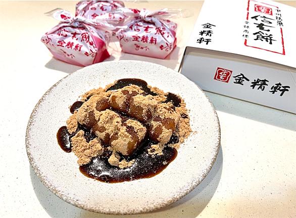 信玄餅とは 食の人気 最新記事を集めました はてな 信玄餅とは 食の人気 最新記事を集めました はてな