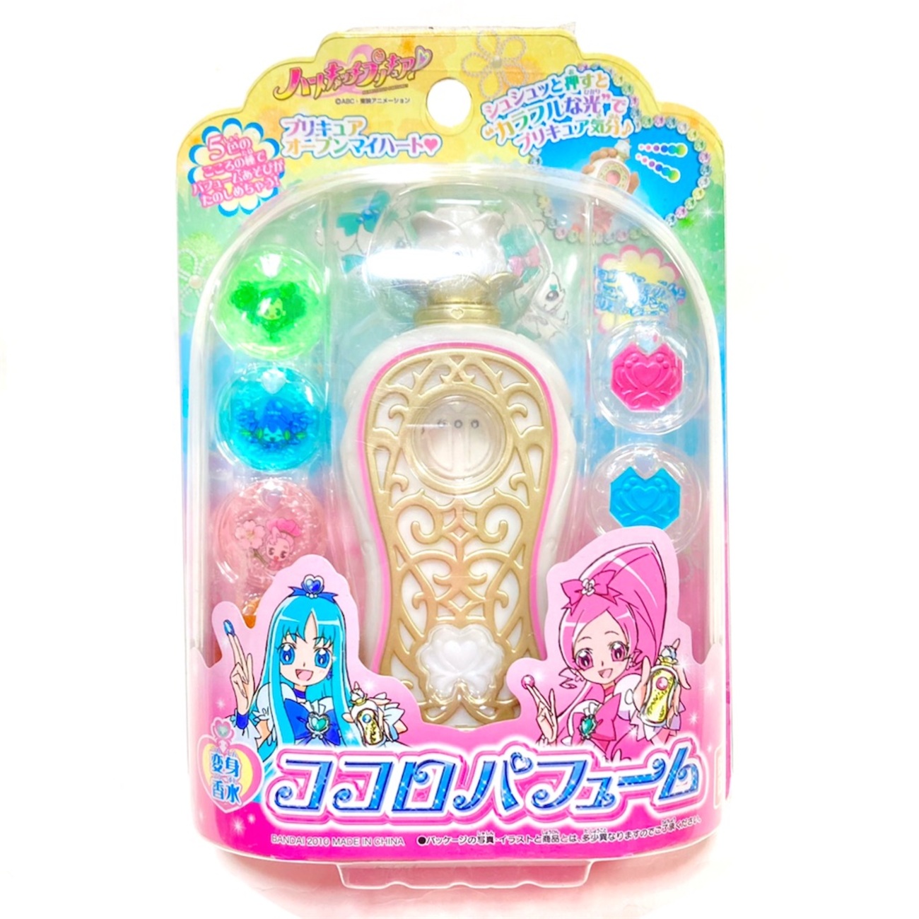 ハートキャッチプリキュア！ ココロパフューム - 魔女っ子おもちゃや 
