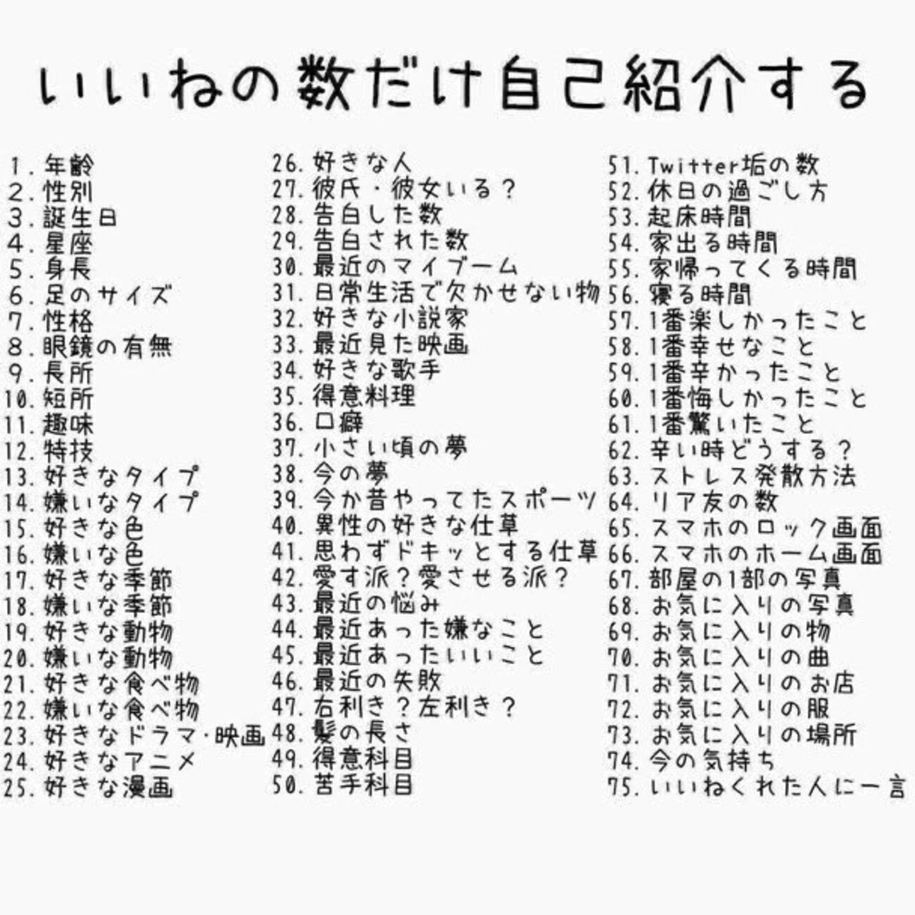自己紹介必読いいね！値下げゆう 自己紹介必読いいね！値下げゆう 自己紹介必読いいね！値下げゆう様専用