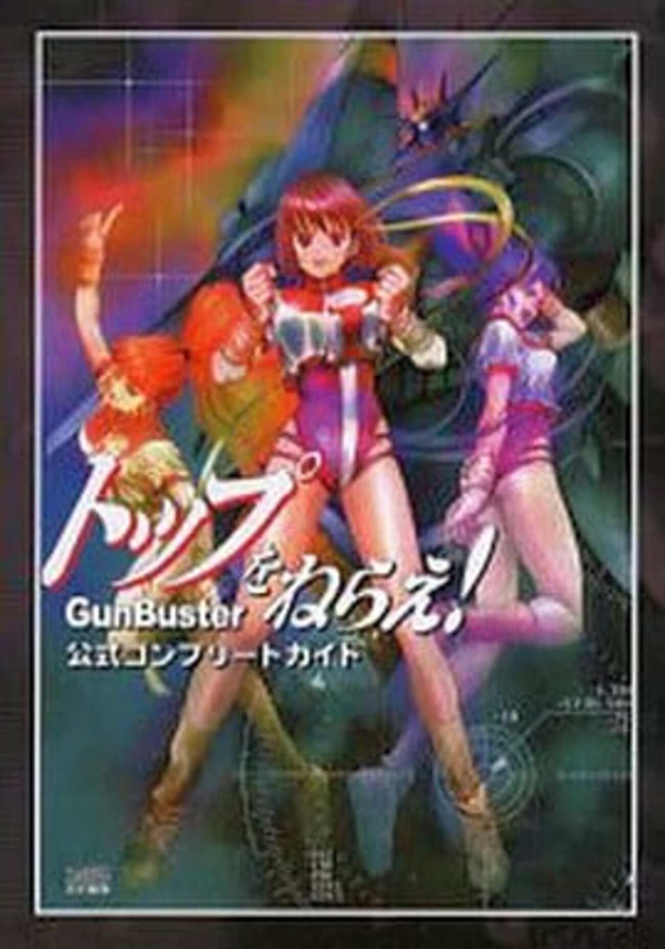 PS2ソフト トップをねらえ! 【公式通販】