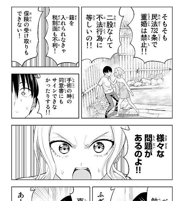 木村紺とは マンガの人気 最新記事を集めました はてな