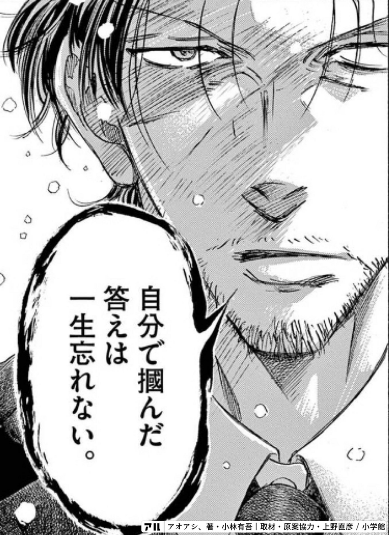 AI時代になぜ人が学ぶのか - そーだいなるらくがき帳