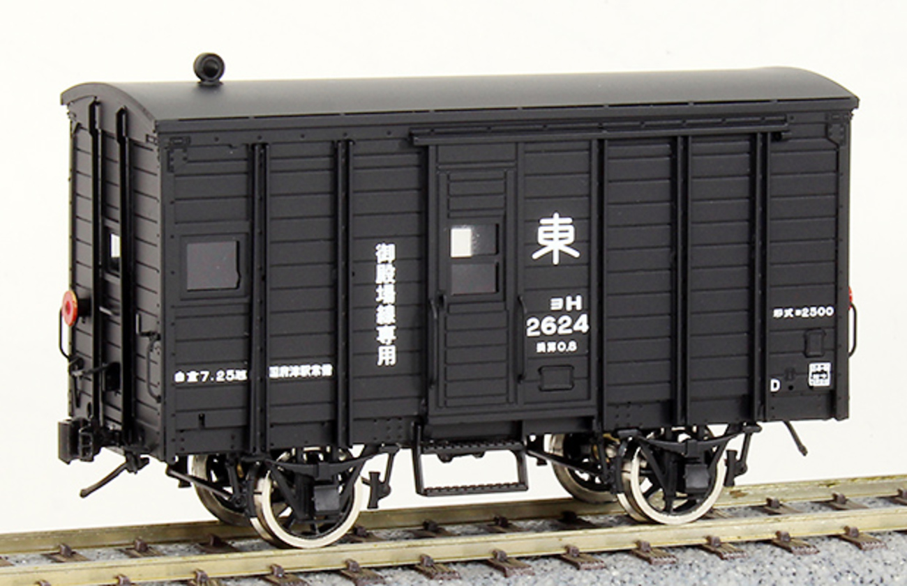 【鉄道車両部品】車掌車（貨物）の室内灯 Nゲージ ヨ8000の室内灯点灯仕様化(TOMIX編) | 重単5175 ～鉄道