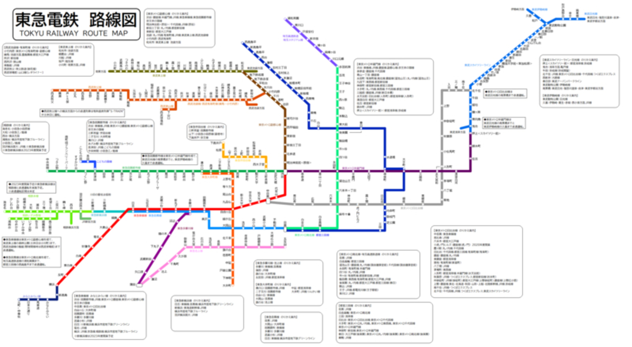 東急電鉄 路線図 - 新つなぐ☆ひろがる☆ときめく ”鉄道・バスブログ”