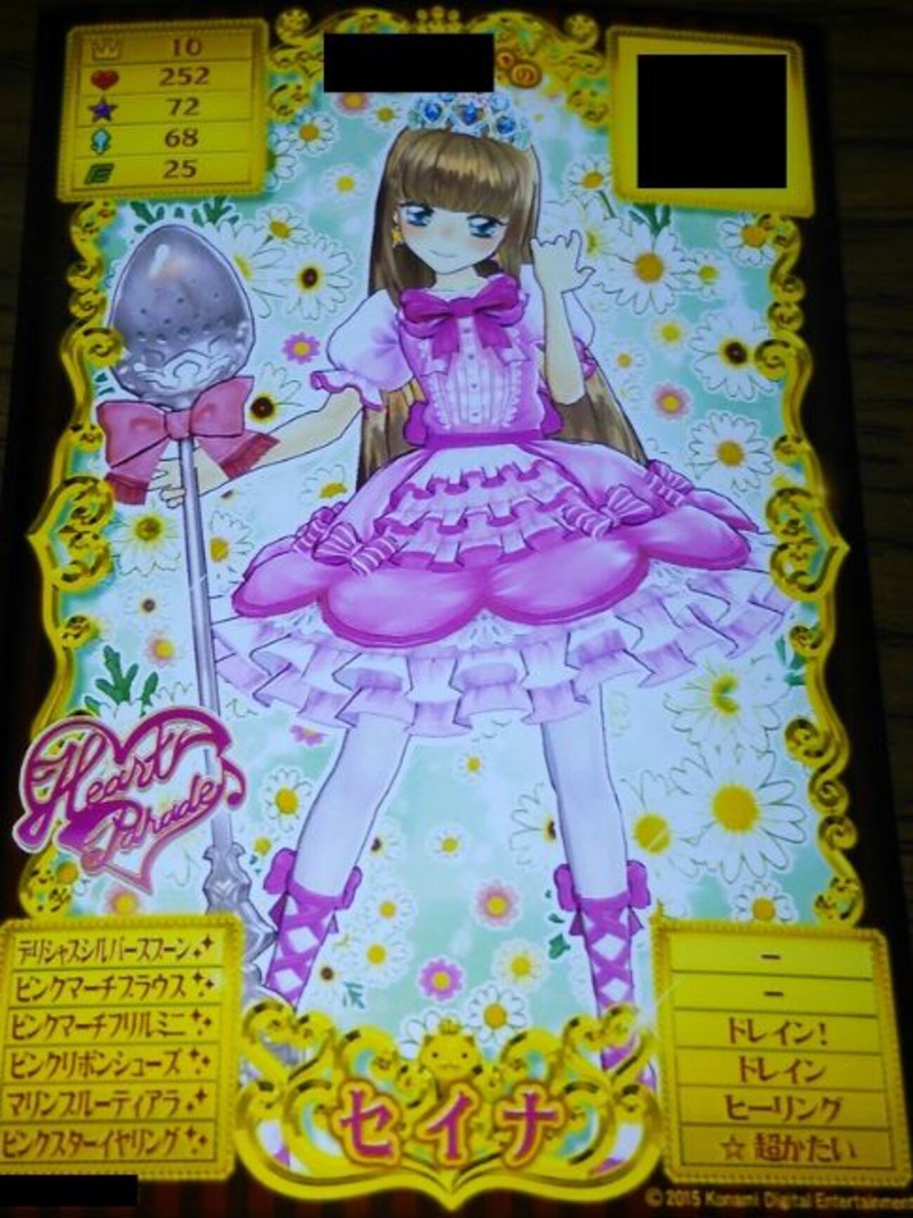 オトカドールのヒマな遊び方 - hiroaki-htn's blog （ブログ名称思案中）