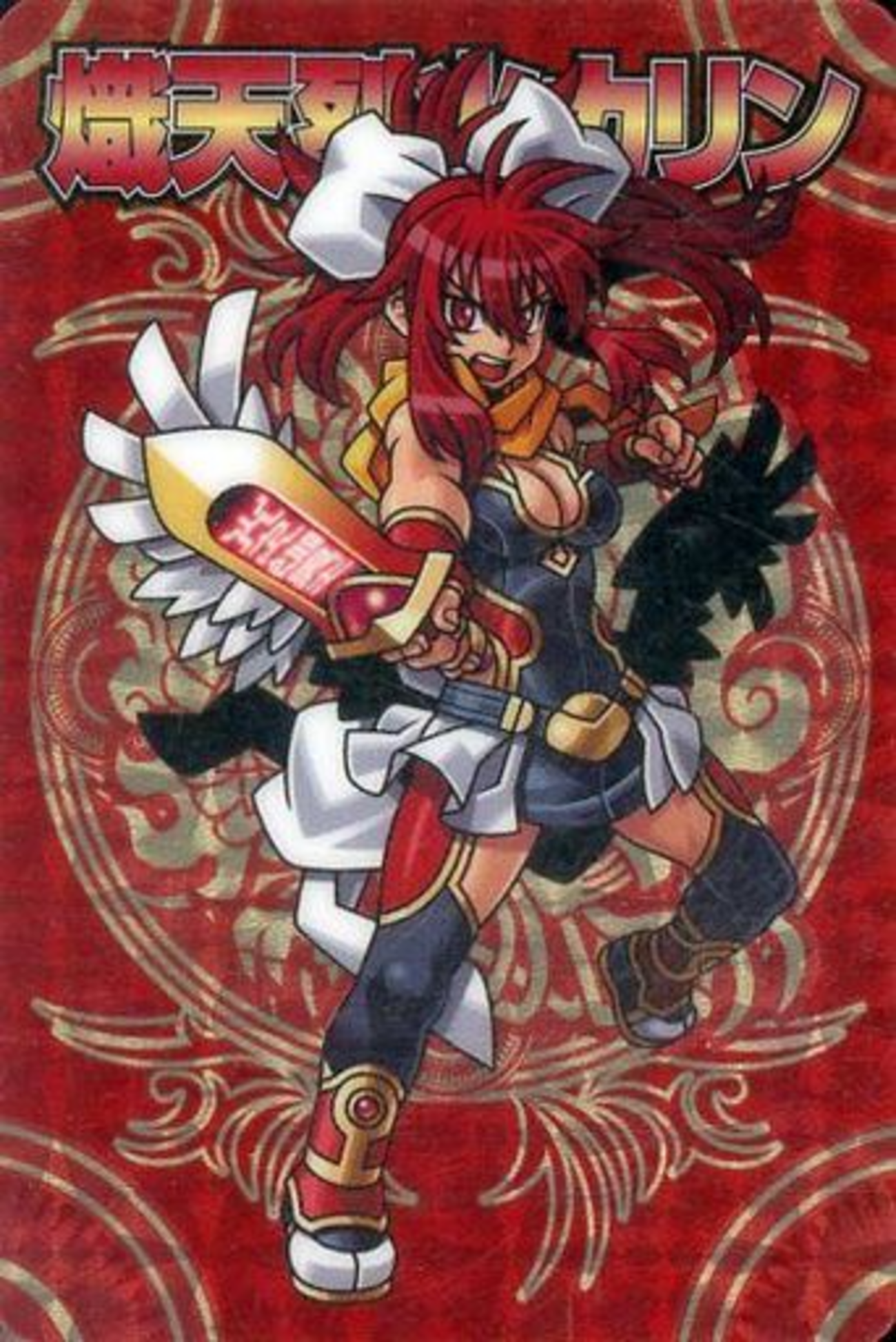 神羅万象チョコの傑作選 プレミアカードランキング - レトロゲームと 
