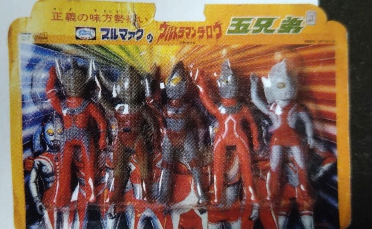 ブルマァク ソフビ ウルトラマンタロウ マスク取れ 面取れ シルバー 