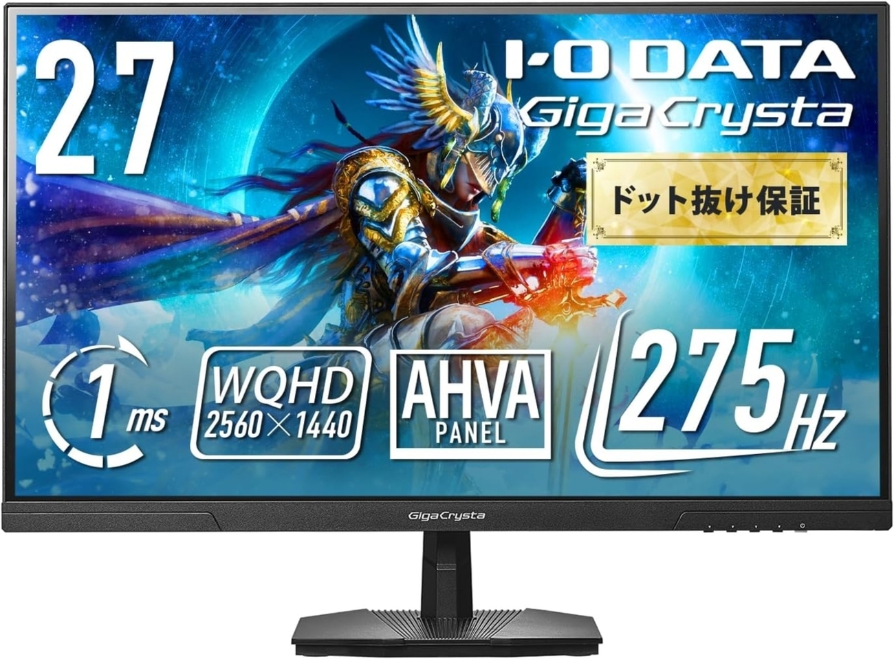 徹底比較】IODATA EX-GDQ271UA vs Dell S2725DC：どちらを買うべき 
