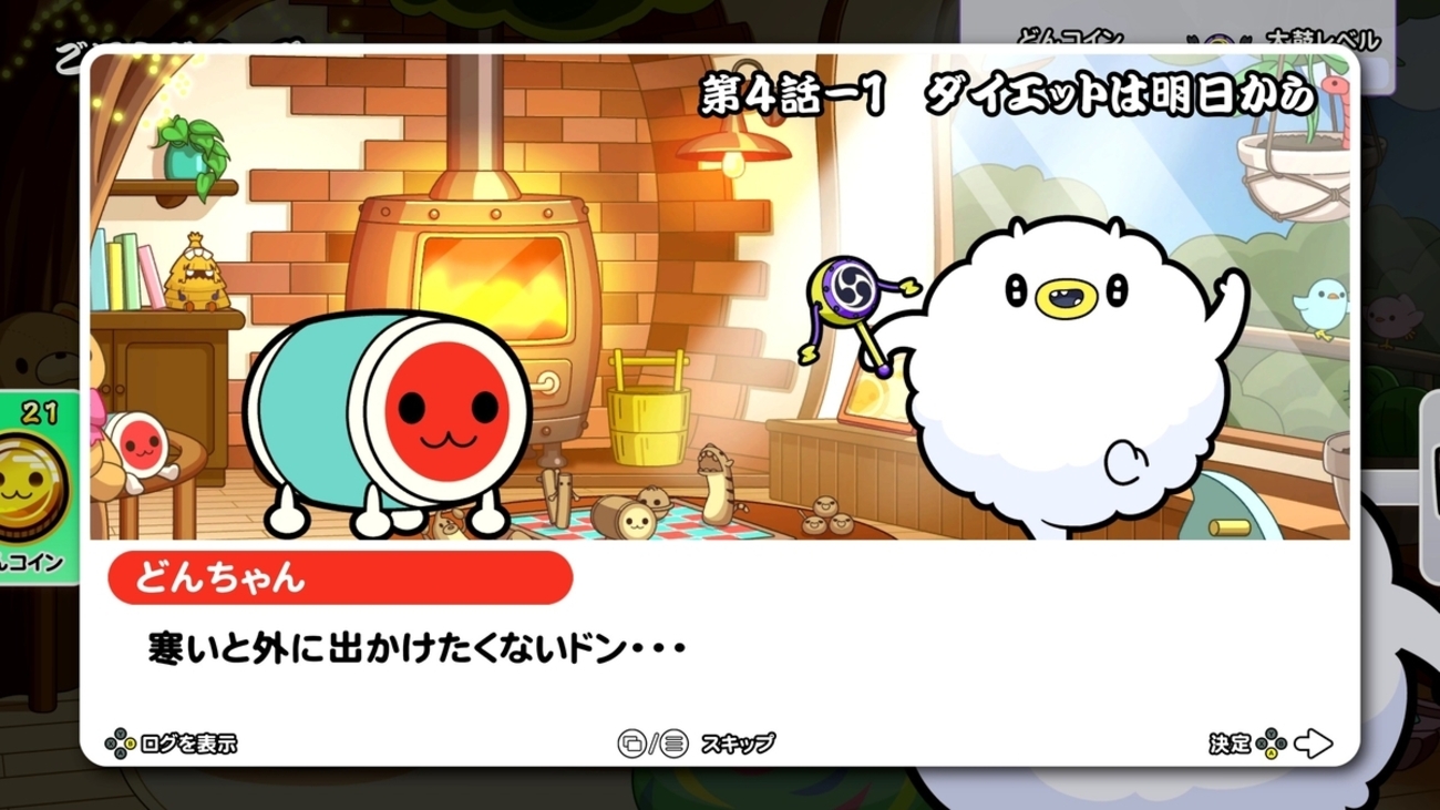 月額を払うドン - へんじがない、ただの引きこもりのようだ