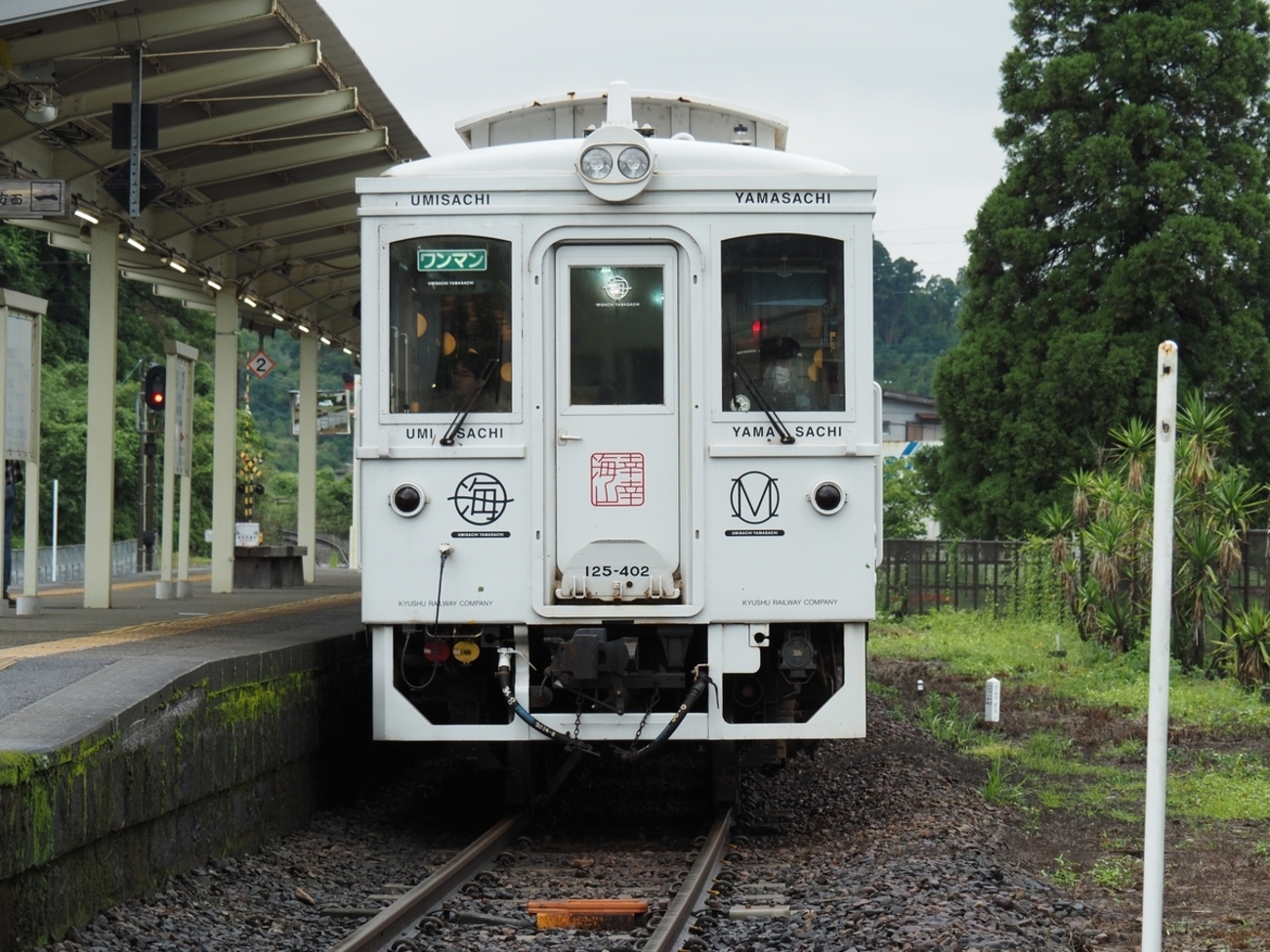 宮崎駅まで「海幸山幸」号に乗車【JR九州在来線で宮崎旅行⑨