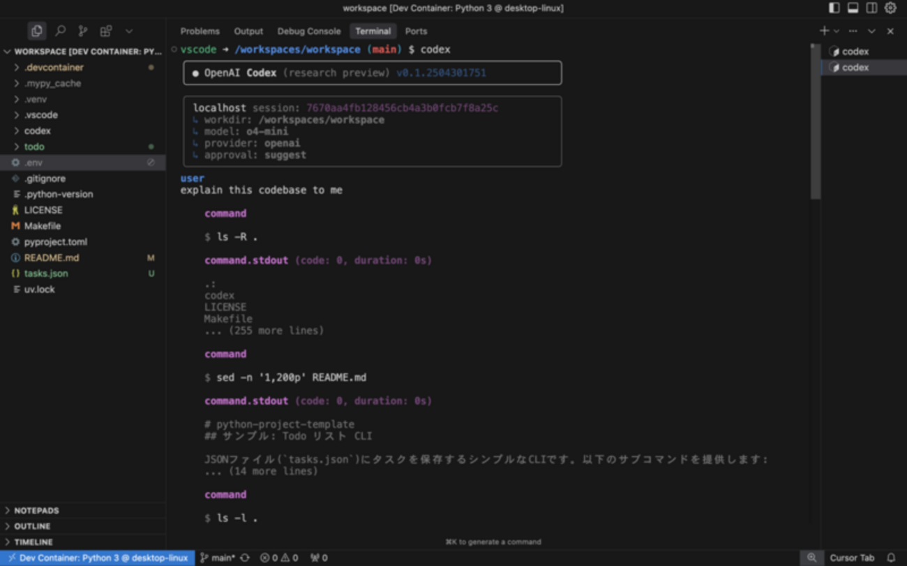 「AIエージェントキャッチアップ #31 - OpenAI Codex CLI」を開催しました - Generative Agents Tech Blog