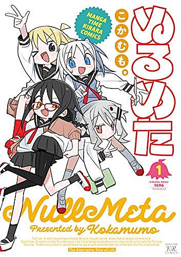 うんこマンとは テレビの人気 最新記事を集めました はてな うんこマンとは テレビの人気 最新記事を集めました はてな