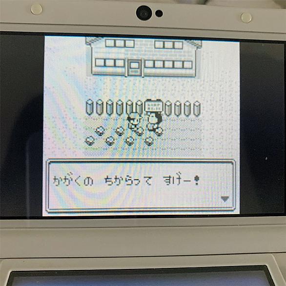 ポケモン初代とは 人気 最新記事を集めました はてな