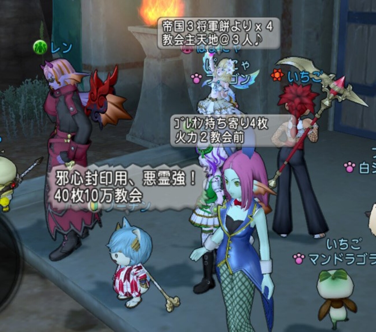 【ドラクエ10】旬の過ぎたボスコインの持ち寄り募集は誰も集まらなくて不毛過ぎてやばい - ゲーム積み立て名人