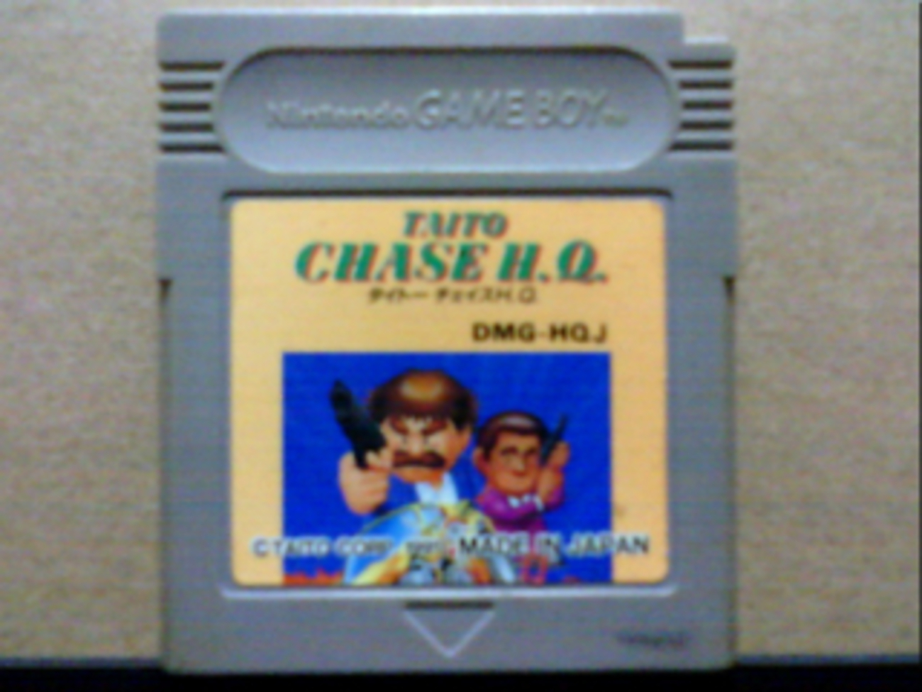 ゲームボーイ - CHASE　H.Q.　チェイス・エイチ・キュー 　ゲームボーイ　ソフトのみ ゲームボーイ - CHASE H.Q. チェイス・エイチ・キュー
