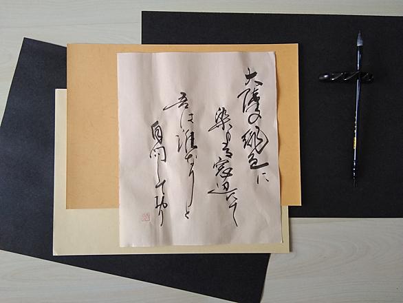 山月記とは 読書の人気 最新記事を集めました はてな