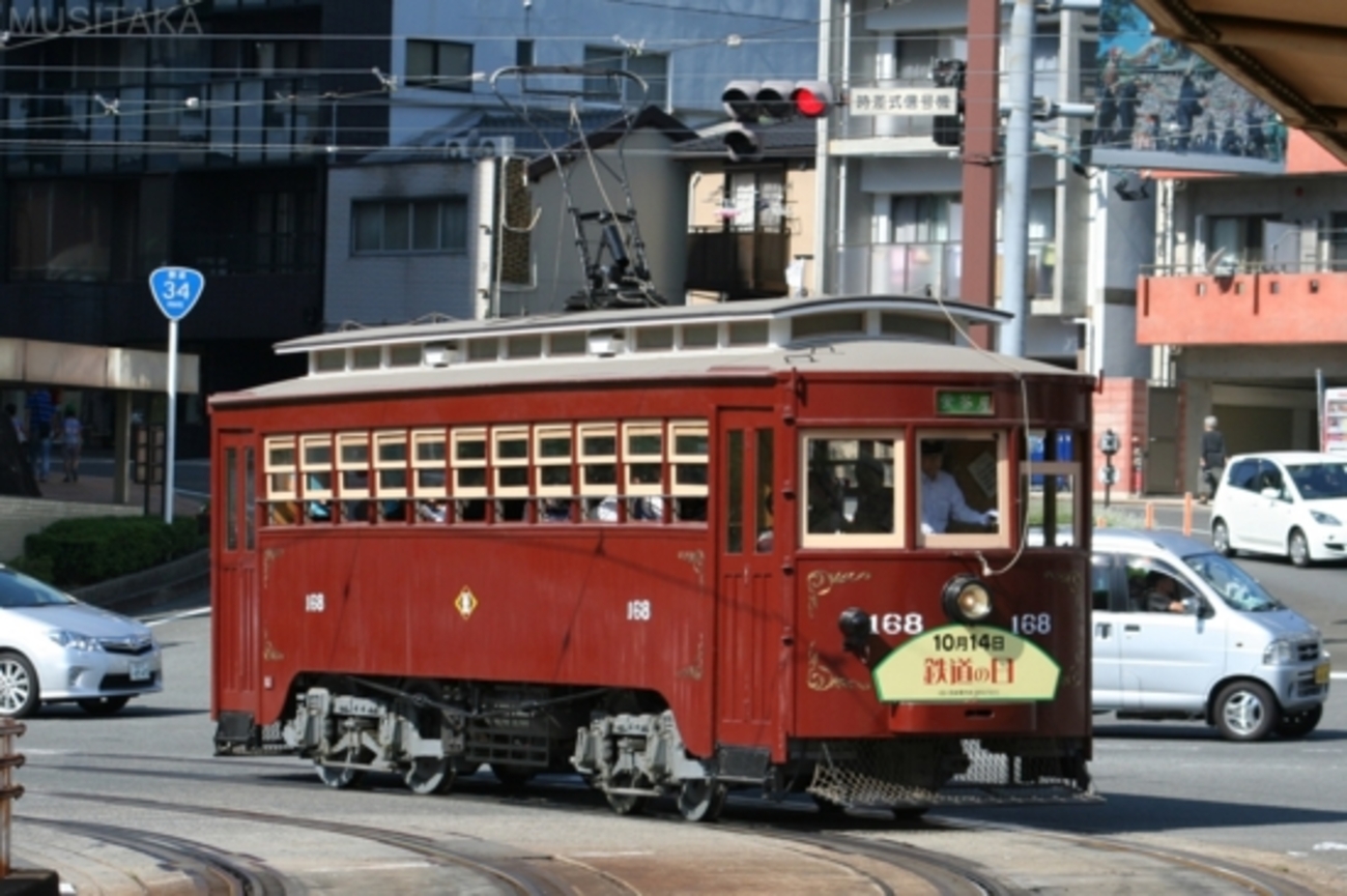 長崎電気軌道 路面電車 方向幕(布製)
