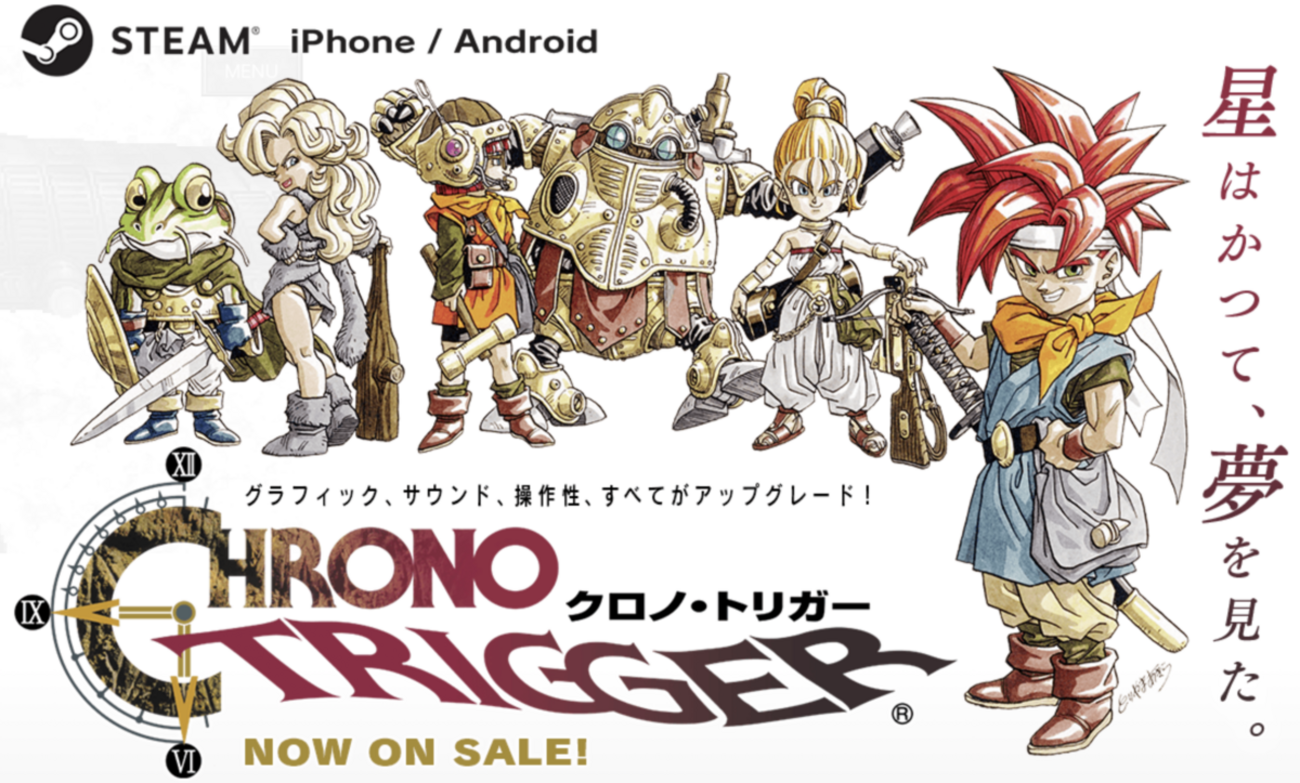 2020年版！懐かしい90年代からの名作ゲームおすすめ - 私的据置
