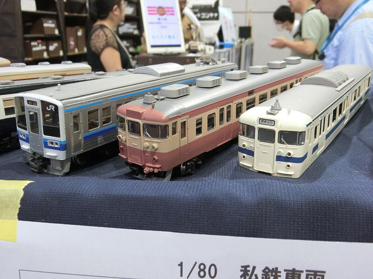 第24回国際鉄道模型コンベンション(JAM2025) その4 - 穂の原