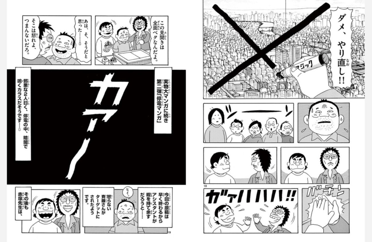 活動歴および当時の関連ビジュアル記録