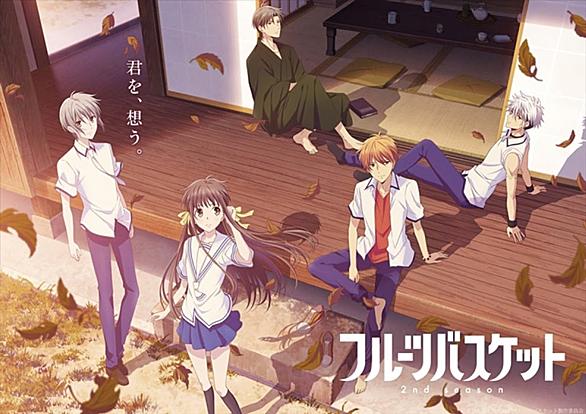フルバとは マンガの人気 最新記事を集めました はてな フルバとは マンガの人気 最新記事を集めました はてな