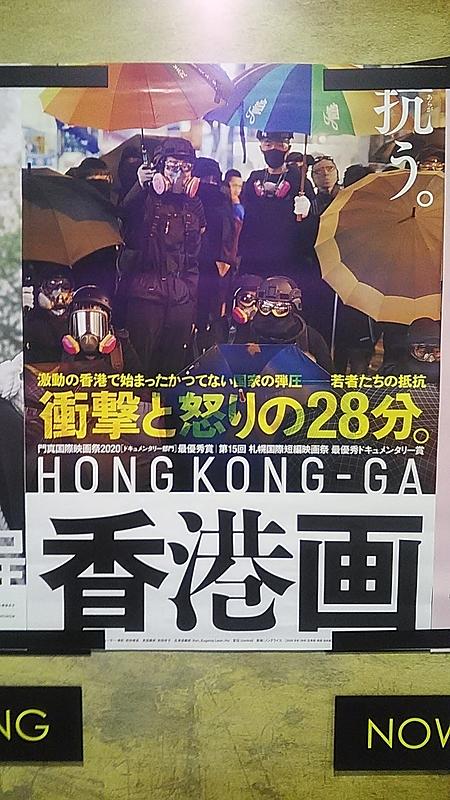 札幌国際短編映画祭とは 映画の人気 最新記事を集めました はてな