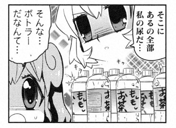ちょぼらうにょぽみとは マンガの人気 最新記事を集めました はてな ちょぼらうにょぽみとは マンガの人気 最新記事を集めました はてな