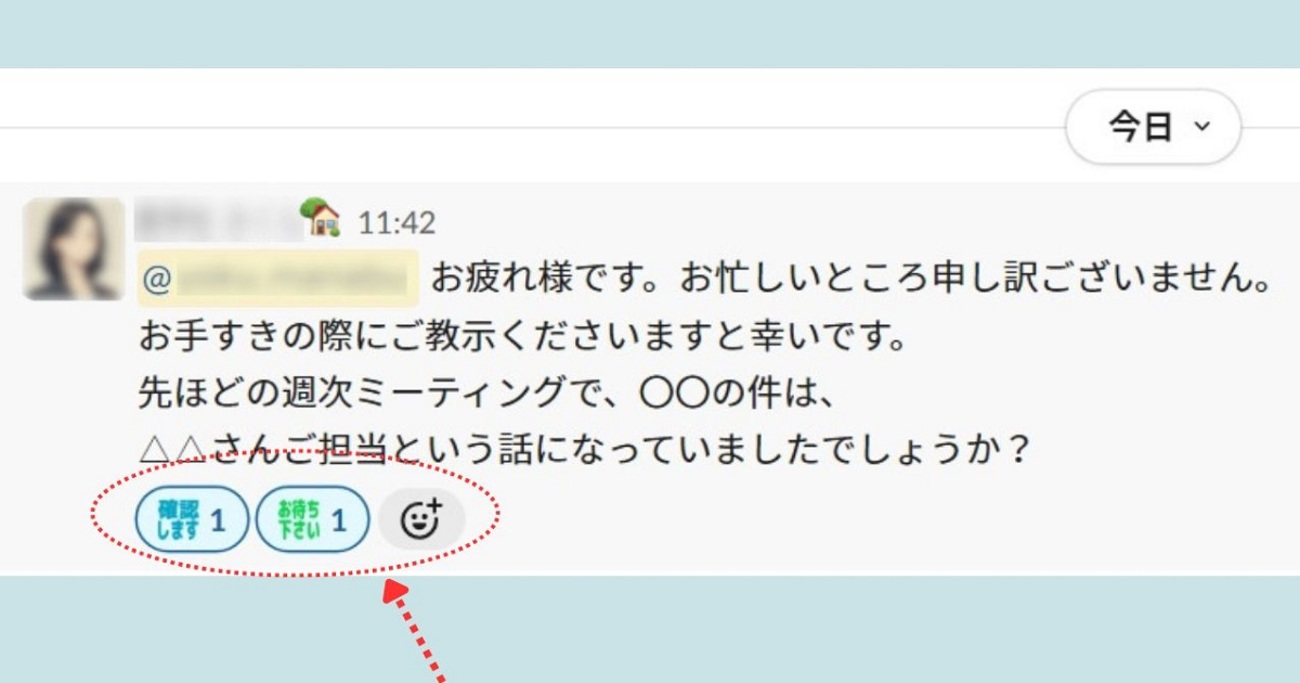 メールとチャットの”時短術”——時間泥棒を撃退する5つの技法 - STUDY HACKER（スタディーハッカー）｜社会人の勉強法＆英語学習