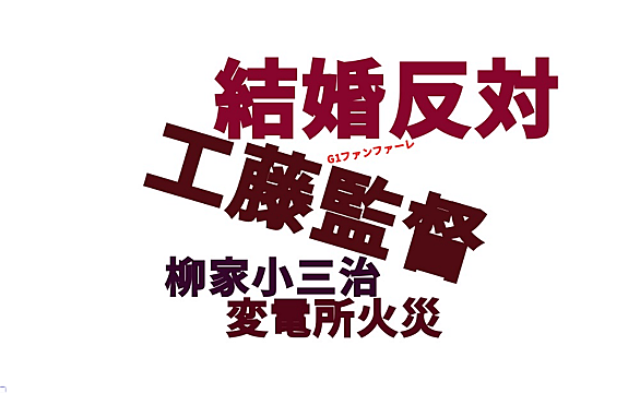 小山茉美とは アニメの人気 最新記事を集めました はてな