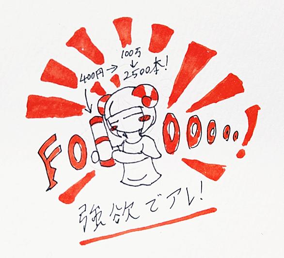 sanチェックとは ゲームの人気 最新記事を集めました はてな