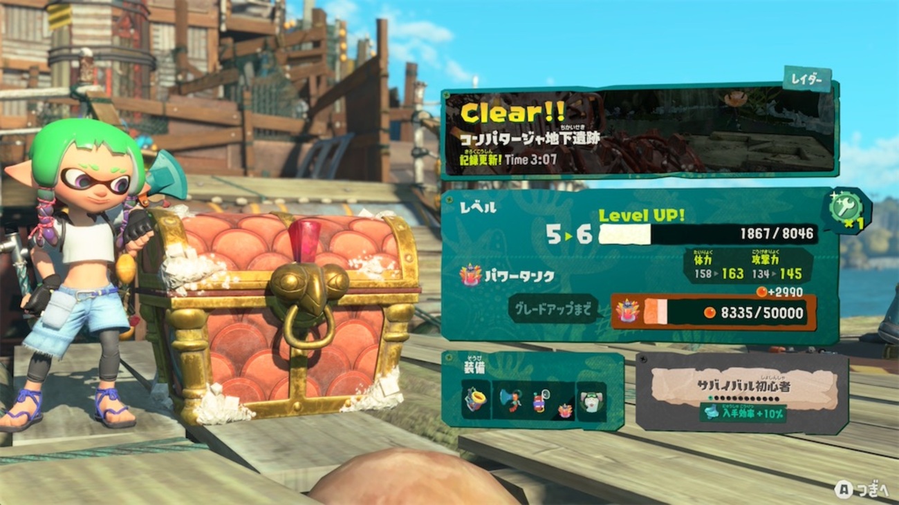 【スプラトゥーンレイダース】4.続・色々なステージとシャケ
