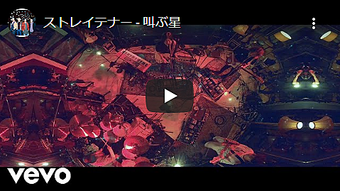 ストレイテナーとは 音楽の人気 最新記事を集めました はてな ストレイテナーとは 音楽の人気 最新記事を集めました はてな
