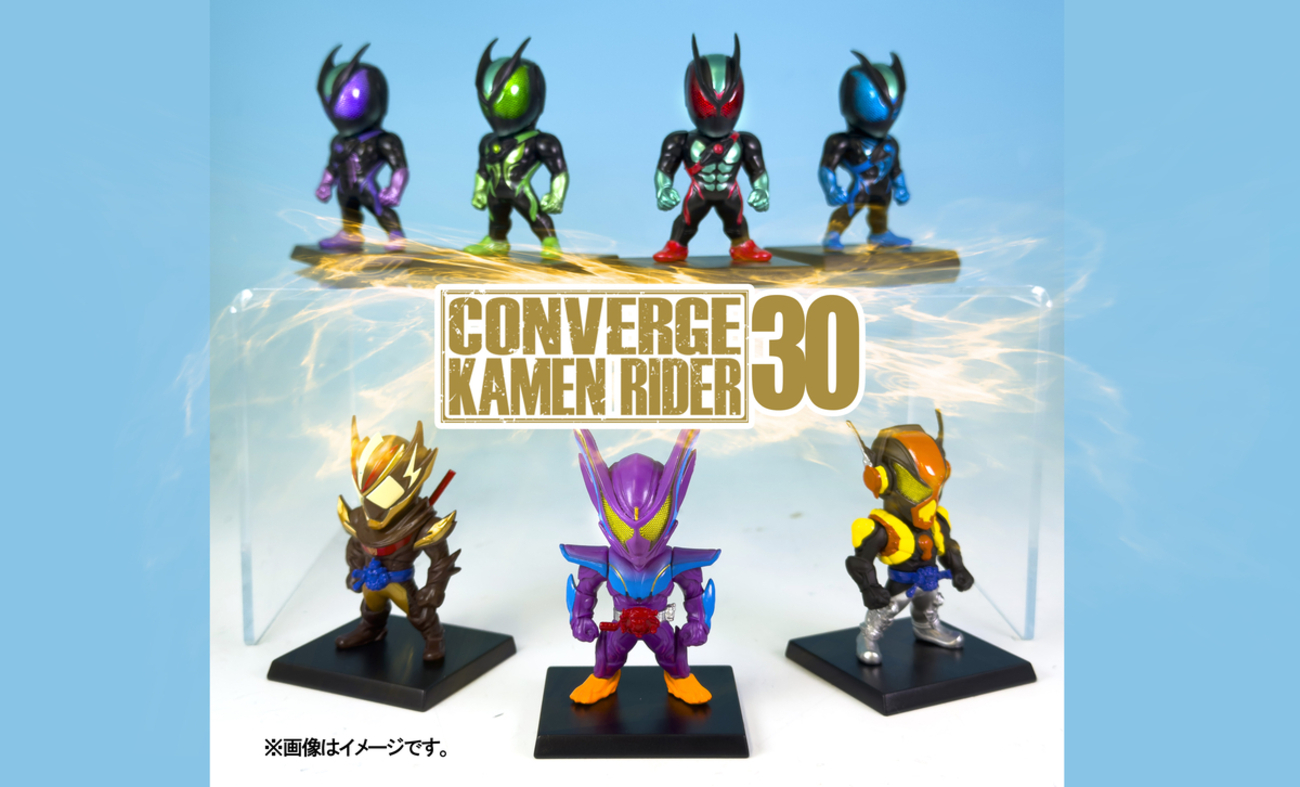 12月29日（月）発売！ CONVERGE KAMEN RIDER 30！ - バンダイ 