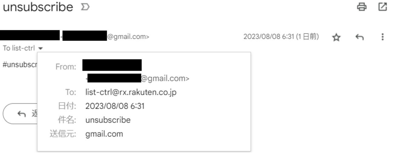 Gmail送信済ボックスにあった不審メールの対応 - 備忘6.jp
