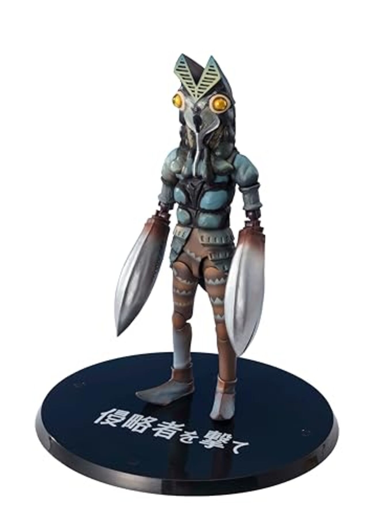 バルタン星人/イマジネイション マグネット 解剖図鑑 グリコ 特撮エース ウルトラマン第二話（バルタン星人初登場回）BS4Kリマスター版