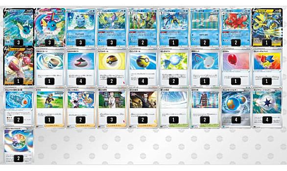 シャワーズとは ゲームの人気 最新記事を集めました はてな