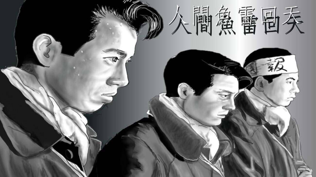 映画「人間魚雷 回天」〜散華 - ネイビーブルーに恋をして