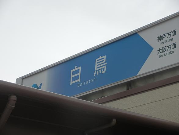 山陽自動車道とは 地理の人気 最新記事を集めました はてな 山陽自動車道とは 地理の人気 最新記事を集めました はてな